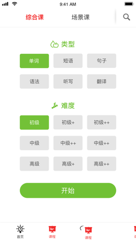 双语帮[图1]