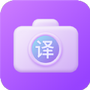 英语翻译官