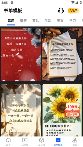 迅捷视频转换器[图1]