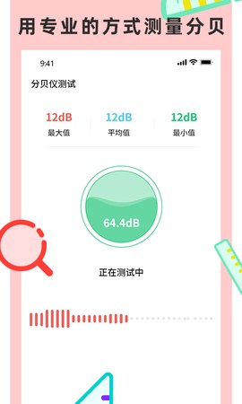 尺子测量仪专家图2