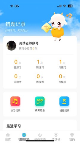 京艺音基图3