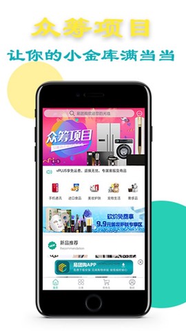 易团购[图1]