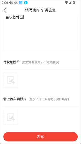电车资源[图5]