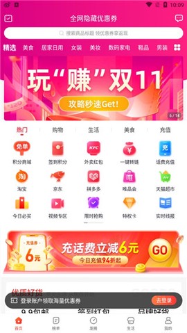 淘无忧[图1]