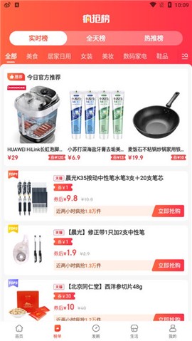淘无忧[图2]