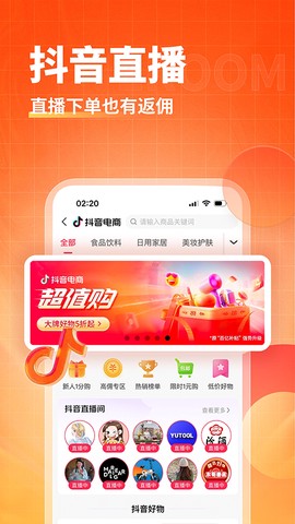 淘无忧图2