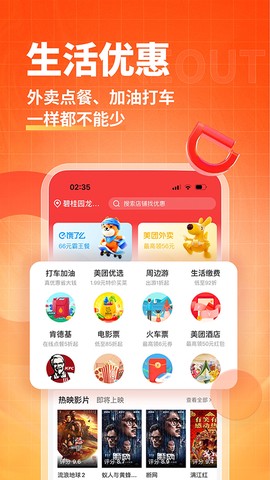 淘无忧图3