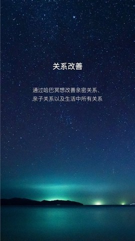 哈巴冥想[图1]