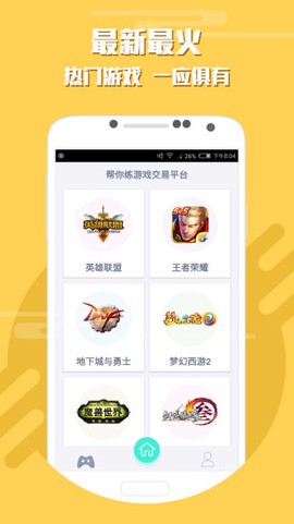 帮你练图1