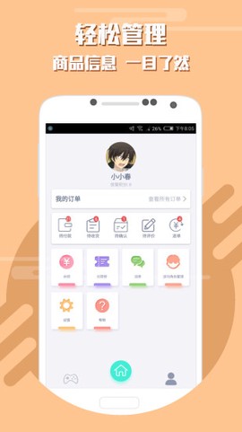 帮你练图2