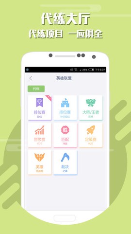 帮你练图3