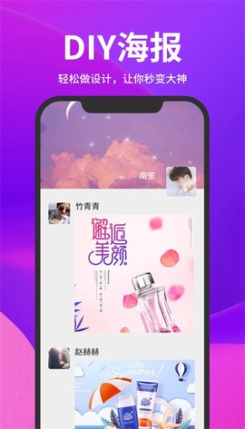 截图云图2