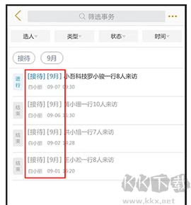 115管理[图5]