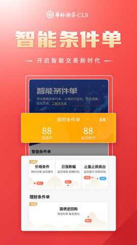 海豚财富[图2]