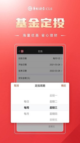 海豚财富图2