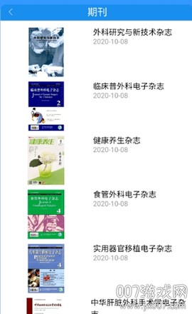 医学论文指导[图1]