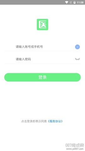 医学论文指导图1