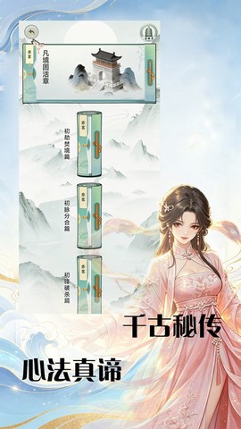 弈客围棋图3