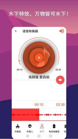 音频剪辑lab[图1]