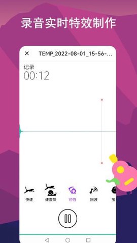 音频剪辑lab图1