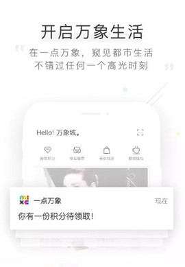 一点万象[图2]