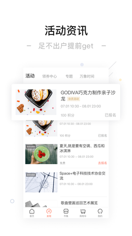 一点万象图3