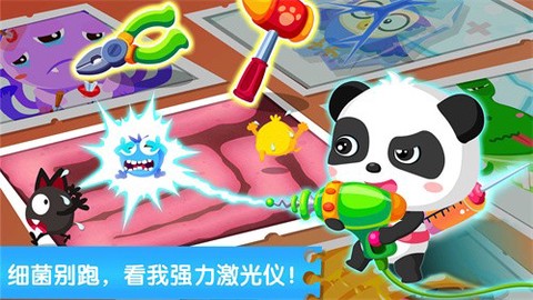 奇妙怪物医院图2