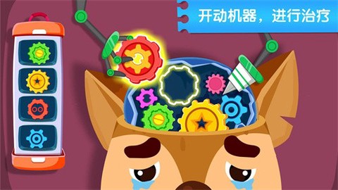 奇妙怪物医院图3