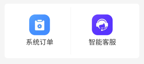 中废通智能[图2]