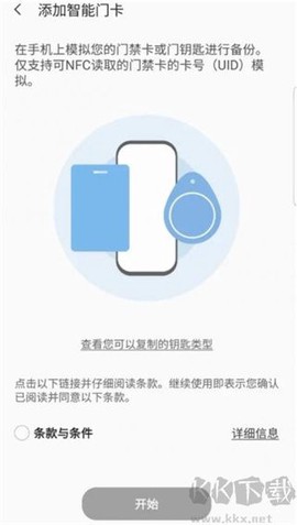 三星钱包[图3]