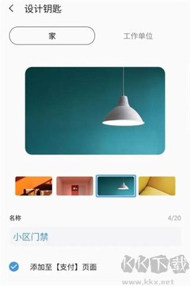 三星钱包[图4]