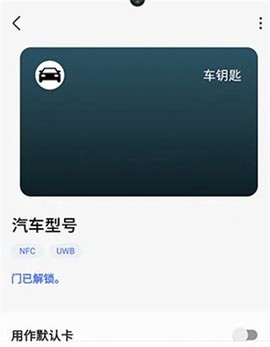 三星钱包图2