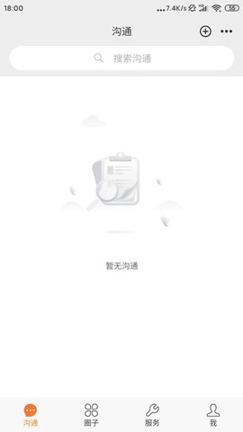 问三师图1