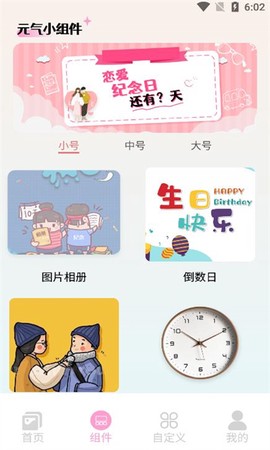 花猫壁纸图1