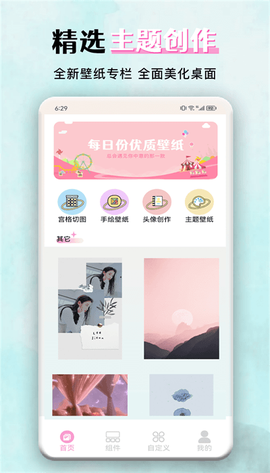 花猫壁纸图2