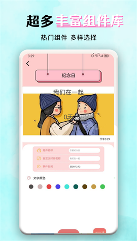 花猫壁纸图3