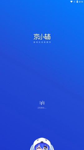 京小辅图1