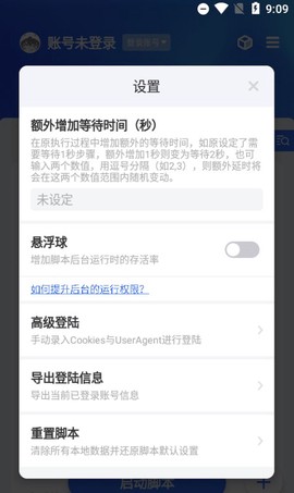京小辅图2