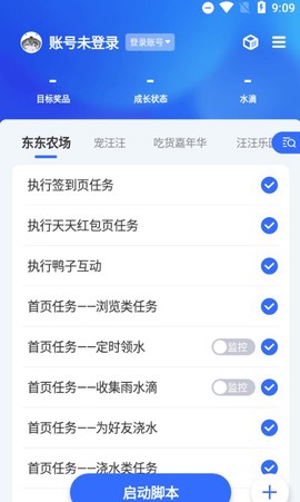 京小辅图3