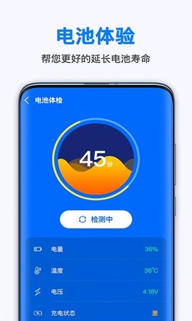 万能省电王图3