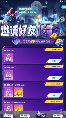 皮皮快兑[图2]