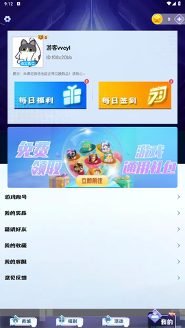 皮皮快兑[图3]