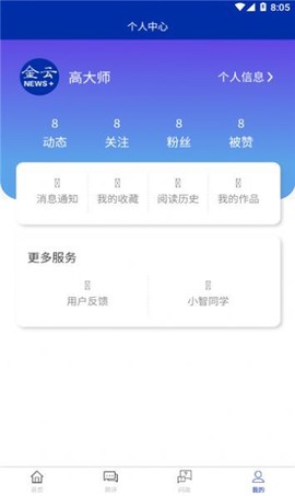 金云新闻图2