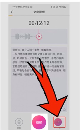 手绘视频制作[图6]