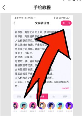 手绘视频制作[图9]