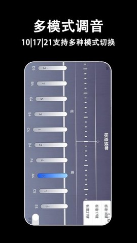 电子拇指琴图3
