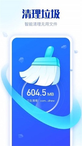 19容易清理图2