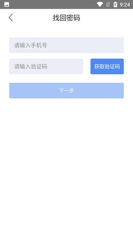 晋钢智运图2