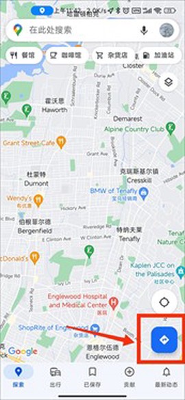 谷歌地图中文版app[图1]