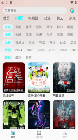 兔兔影视[图1]